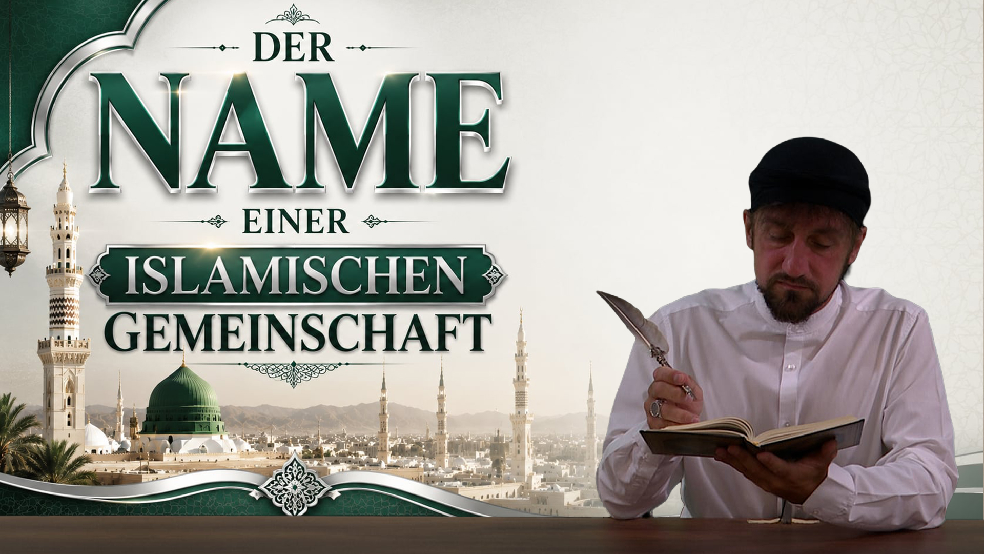 Koran Projekt 529 | Der Name einer islamischen Gemeinschaft | Sure Āl ʿImrān 103-112
