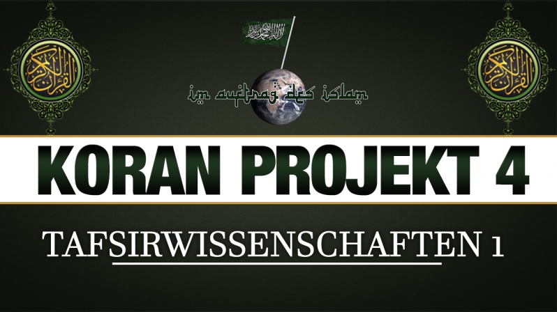 Koran Projekt 4 | Tafsirwissenschaften 1