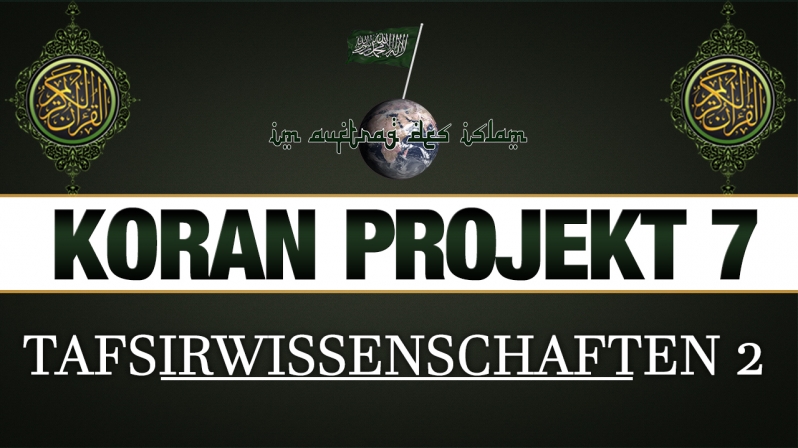 Koran Projekt 7 | Tafsirwissenschaften 2