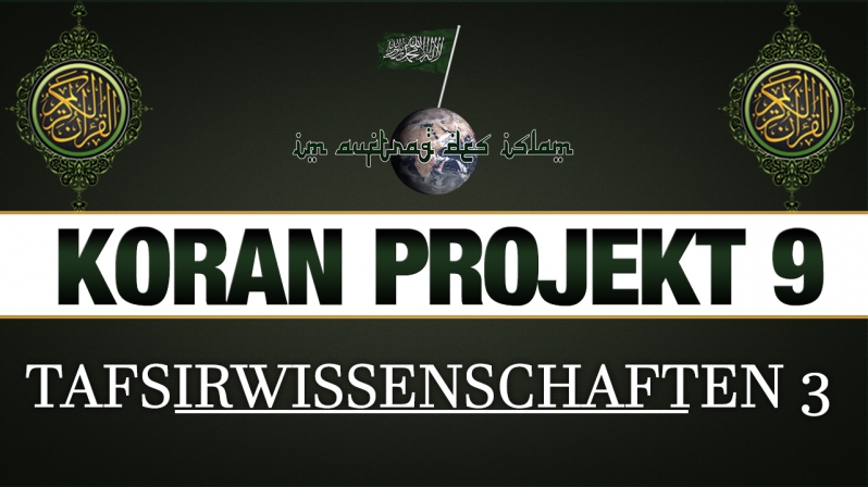 Koran Projekt 9 | Tafsirwissenschaften 3
