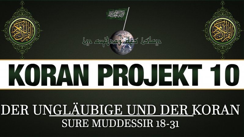 Koran Projekt 10 | Der Ungläubige und der Koran | Sure Muddessir 18-31