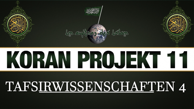 Koran Projekt 11 | Tafsirwissenschaften 4