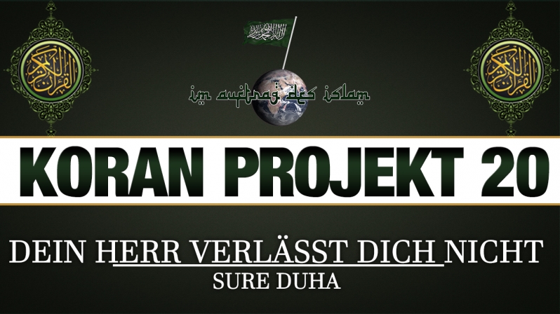 Koran Projekt 20 | Dein Herr verlässt dich nicht | Sure Duha
