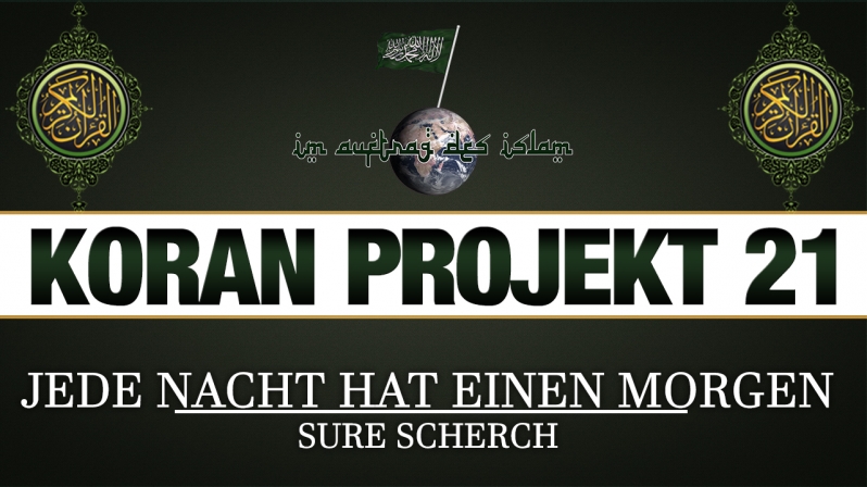 Koran Projekt 21 | Jede Nacht hat einen Morgen | Sure Scherch