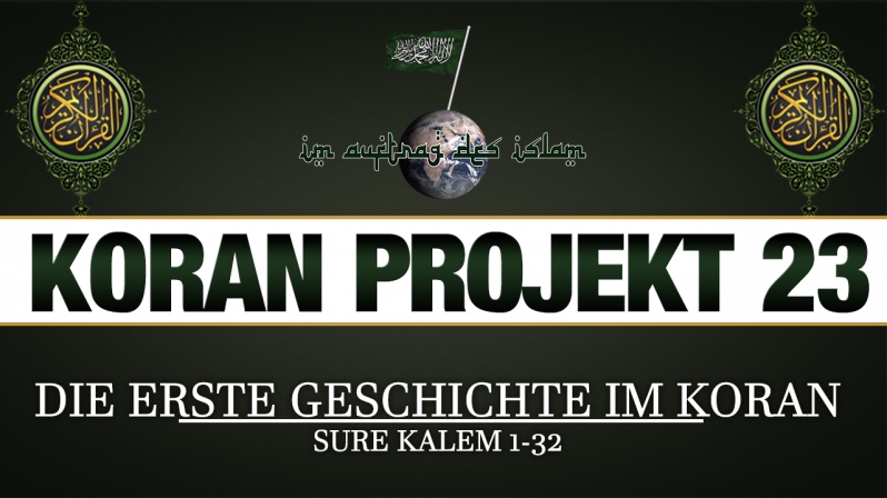 Koran Projekt 23 | Die erste Geschichte im Koran | Sure Kalem 1-32