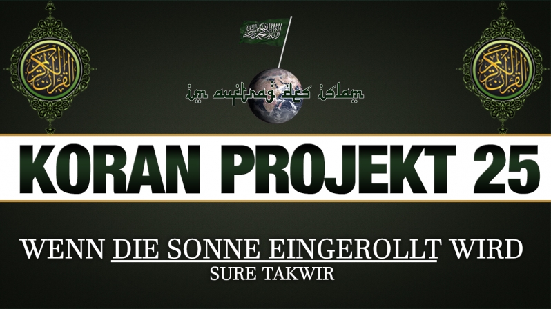 Koran Projekt 25 | Wenn die Sonne eingerollt wird | Sure Takwir