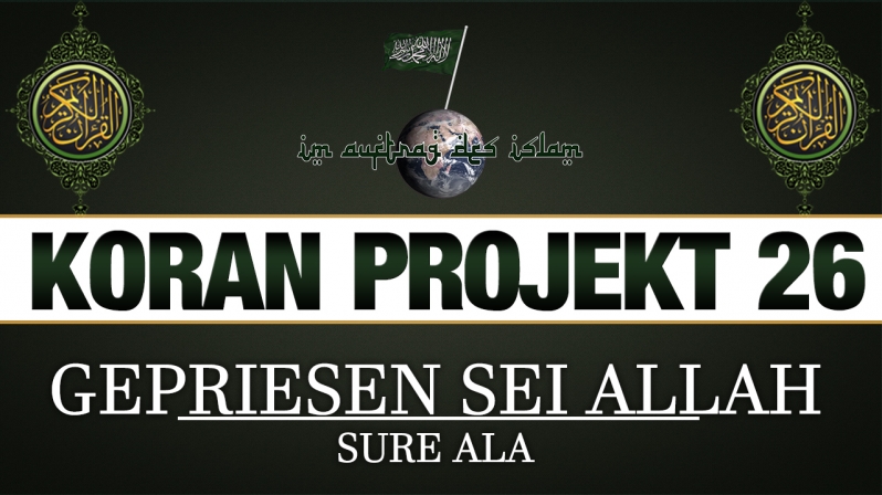 Koran Projekt 26 | Gepriesen sei Allah | Sure Ala