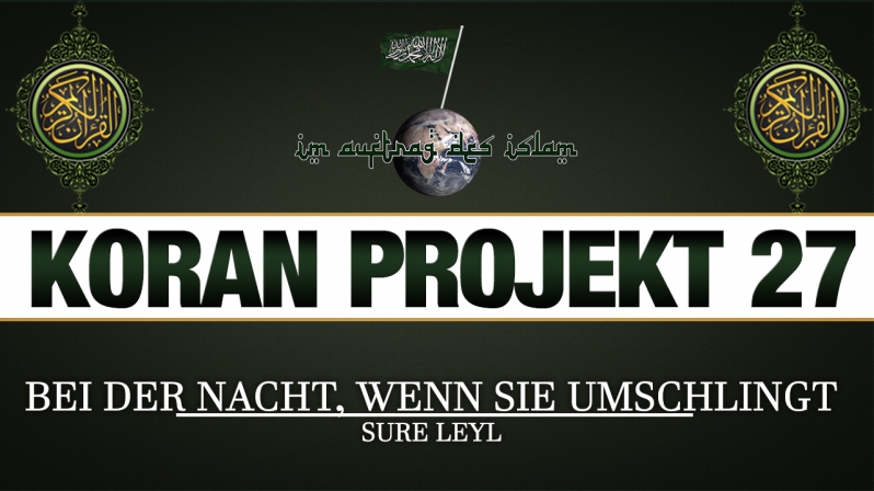 Koran Projekt 27 | Bei der Nacht, wenn sie umschlingt | Sure Leyl