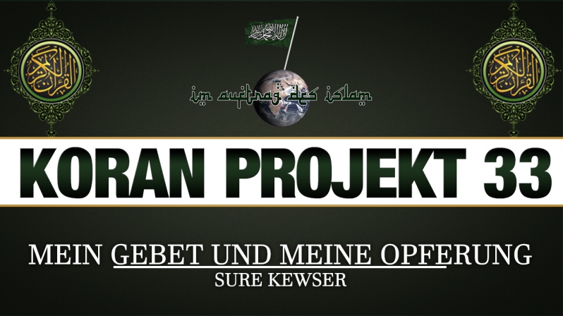 Koran Projekt 33 | Mein Gebet und meine Opferung | Sure Kewser