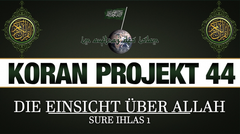 Koran Projekt 44 | Die Einsicht über Allah | Sure Ihlas 1