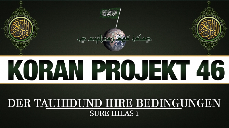 Koran Projekt 46 | Der Tauhidund ihre Bedingungen | Sure Ihlas 1