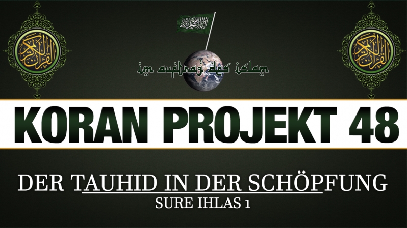 Koran Projekt 48 | Der Tauhid in der Schöpfung | Sure Ihlas 1