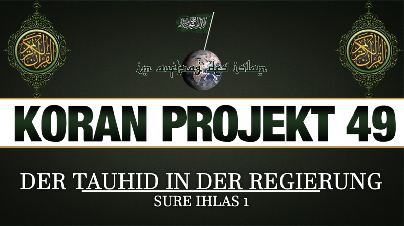 Koran Projekt 49 | Der Tauhid in der Regierung | Sure Ihlas 1