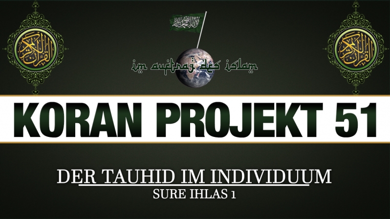 Koran Projekt 51 | Der Tauhid im Individuum | Sure Ihlas 1