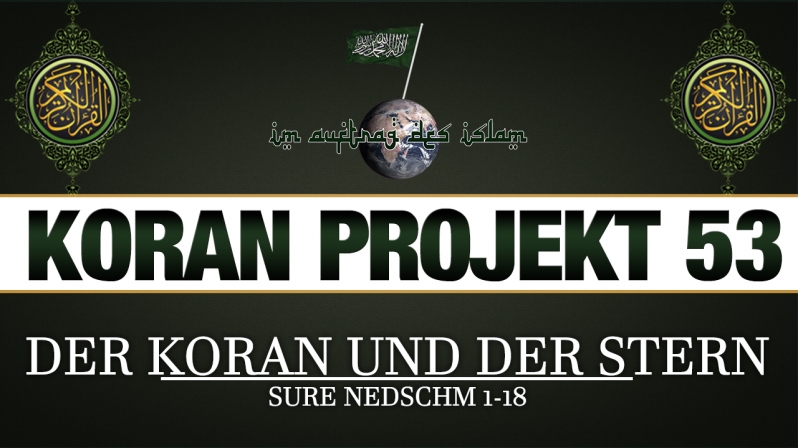 Koran Projekt 53 | Der Koran und der Stern | Sure Nedschm 1-18
