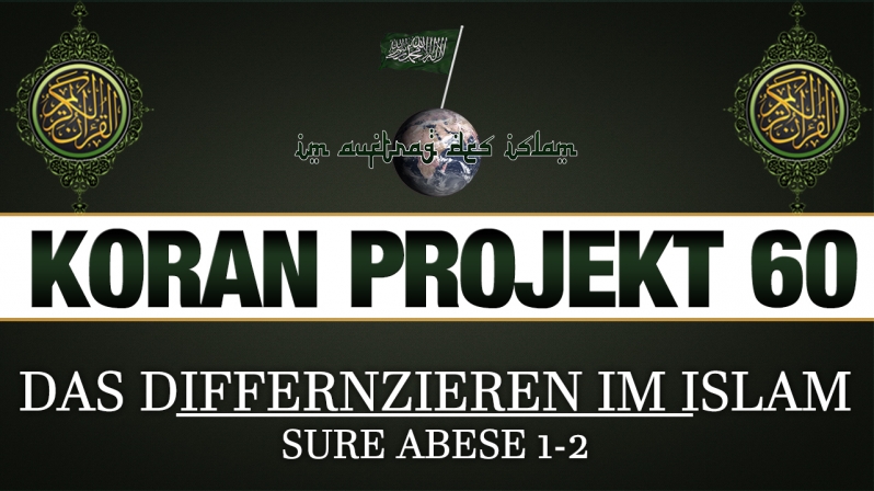 Koran Projekt 60 | Das Differnzieren im Islam | Sure Abese 1-2