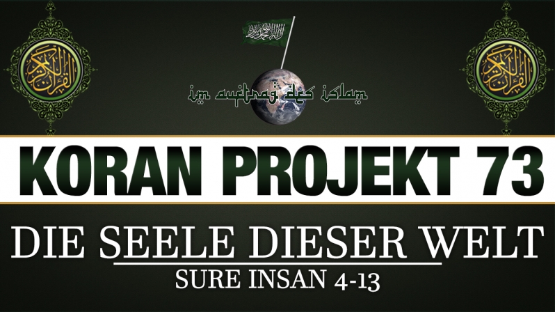 Koran Projekt 73 | Die Seele dieser Welt | Sure Insan 4-13
