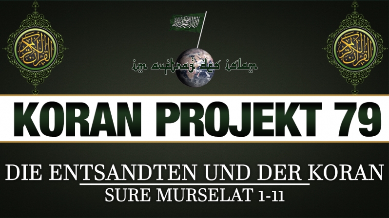 Koran Projekt 79 | Die Entsandten und der Koran | Sure Murselat 1-11