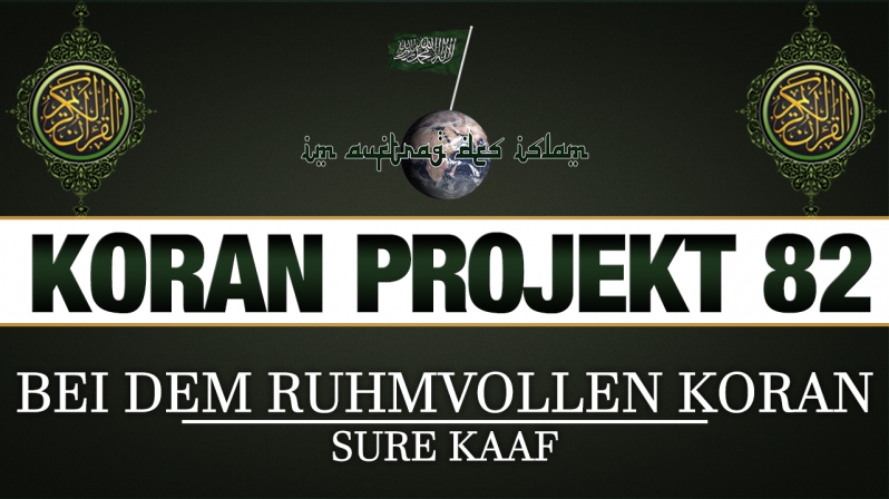 Koran Projekt 82 | Bei dem ruhmvollen Koran | Sure Kaaf