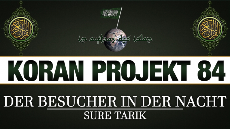Koran Projekt 84 | Der Besucher in der Nacht | Sure Tarik