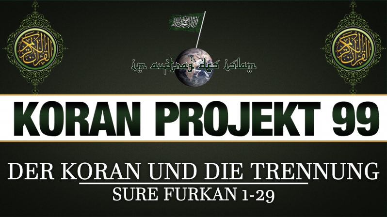 Koran Projekt 99 | Der Koran und die Trennung | Sure Furkan 1-29