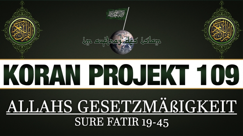 Koran Projekt 109 | Allahs Gesetzmäßigkeit | Sure Fatir 19-45