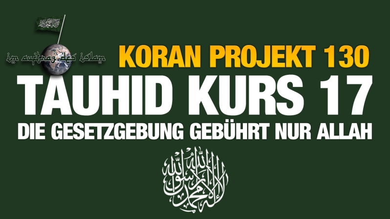 Koran Projekt 130 | Tauhid Kurs 17 | Die Gesetzgebung gebührt nur Allah