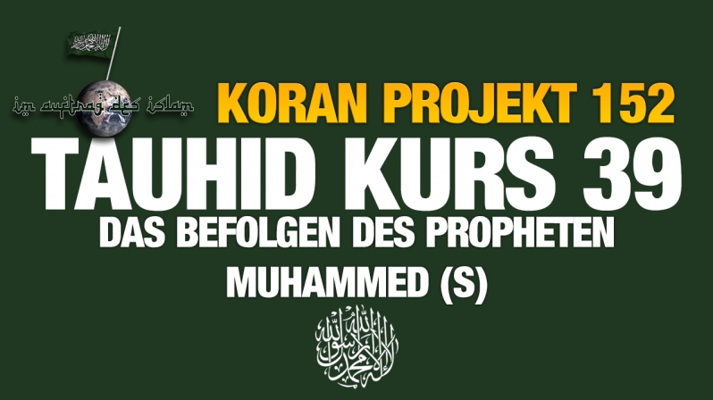 Koran Projekt 152 | Tauhid Kurs 39 | Das Befolgen des Propheten Muhammed (s)