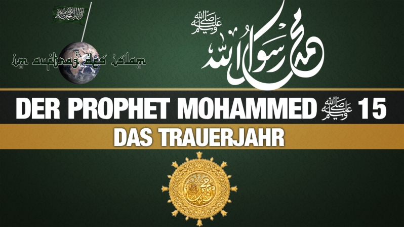 Der Prophet Mohammed (s.) 15 | Das Trauerjahr