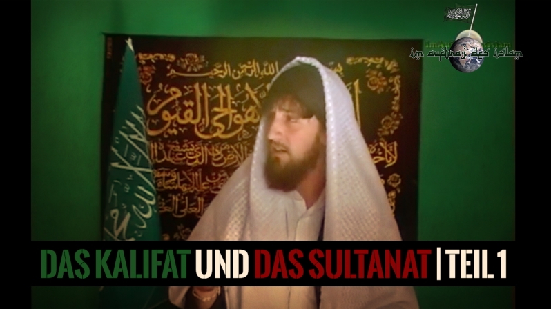 DAS KALIFAT UND DAS SULTANAT | DIE ERSTEN 150 JAHRE DER ISLAMISCHEN GESCHICHTE | TEIL 1