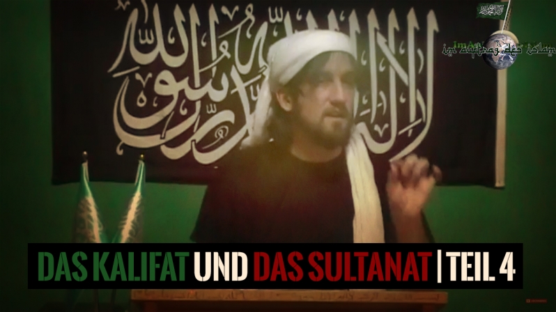 DAS KALIFAT UND DAS SULTANAT | DIE ERSTEN 150 JAHRE DER ISLAMISCHEN GESCHICHTE | TEIL 4