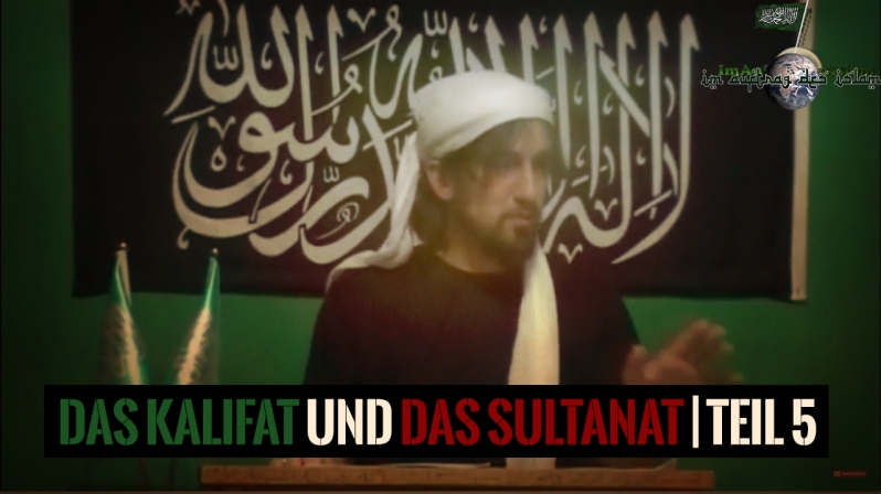 DAS KALIFAT UND DAS SULTANAT | DIE ERSTEN 150 JAHRE DER ISLAMISCHEN GESCHICHTE | TEIL 5